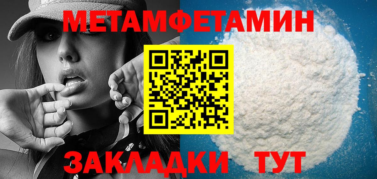 АМФ 97% Усолье-Сибирское