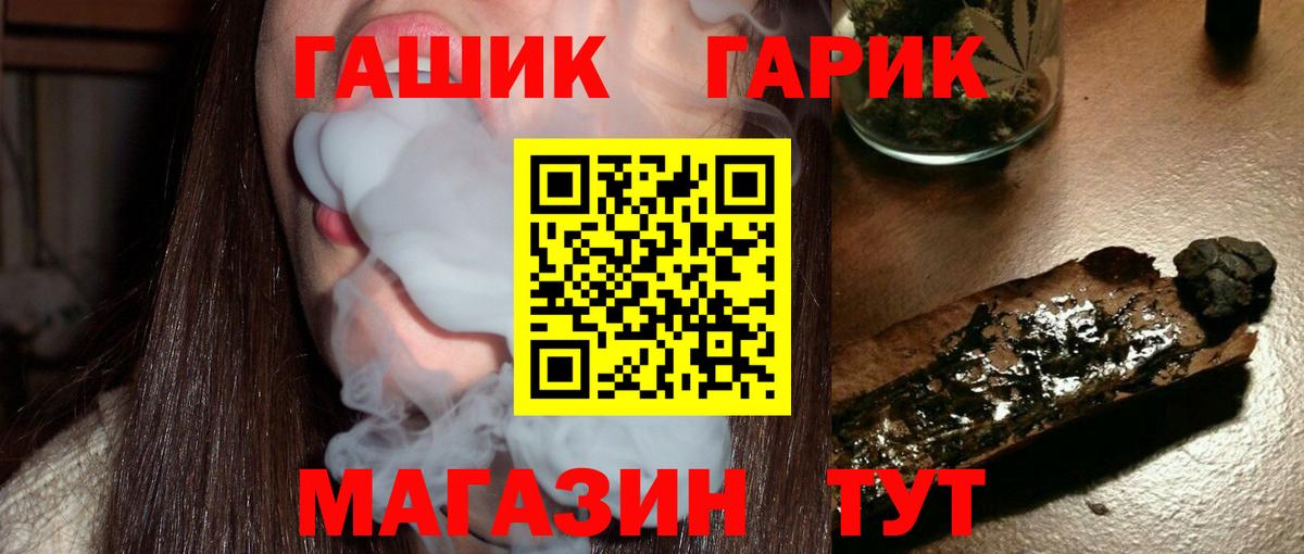 ГАШ AMNESIA HAZE Усолье-Сибирское