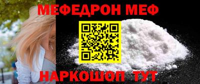 COCAINE Обнинск
