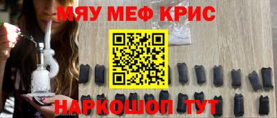 альфа пвп Обь