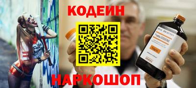 марки nbome Нягань