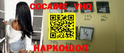 альфа пвп Обь