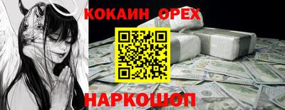 марки nbome Нягань