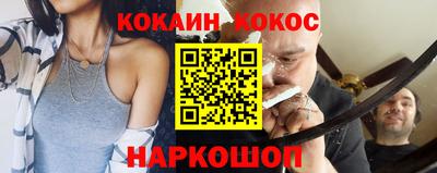 COCAINE Обнинск