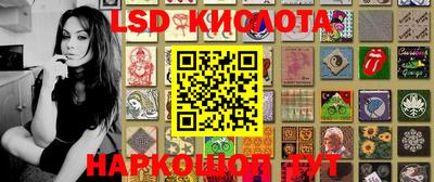марки nbome Нягань