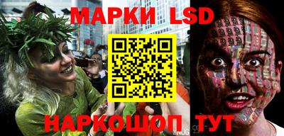 марки nbome Нягань