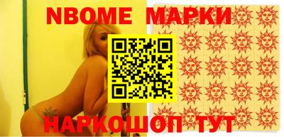 альфа пвп Обь