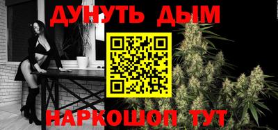 COCAINE Обнинск