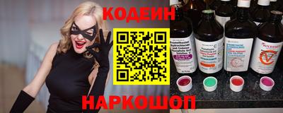 альфа пвп Обь