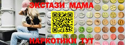 альфа пвп Обь