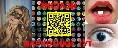 марки nbome Нягань