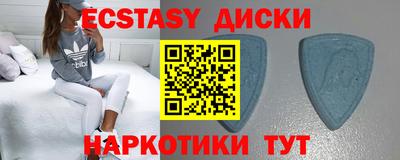 марки nbome Нягань