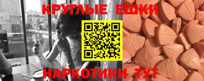 марки nbome Нягань