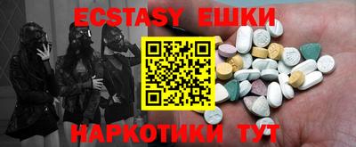 COCAINE Обнинск