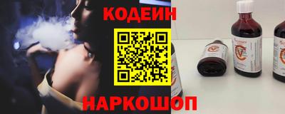 mix Новокубанск