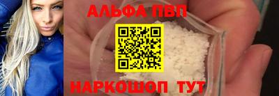 COCAINE Обнинск