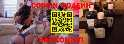 альфа пвп Обь