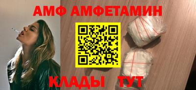 альфа пвп Обь