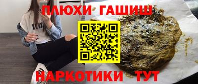 марки nbome Нягань