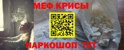 марки nbome Нягань
