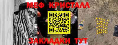 марки nbome Нягань