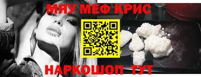 COCAINE Обнинск
