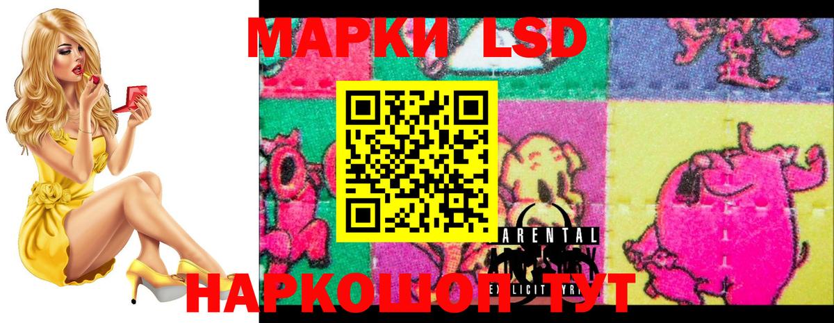 ЛСД экстази ecstasy  Вход с VPN  Усолье-Сибирское  Лсд 25 экстази кислота 