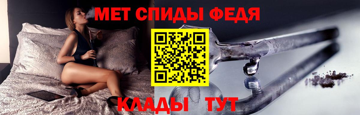 МЕТАМФЕТАМИН Methamphetamine  Вход с VPN  Усолье-Сибирское  МЕТАМФЕТАМИН Methamphetamine 