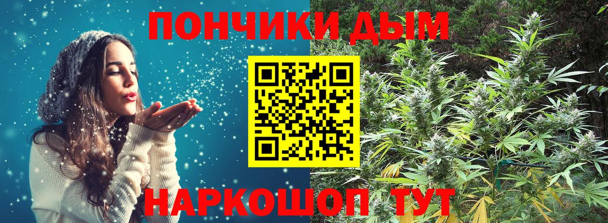 Канабис ГИДРОПОН  Вход с VPN  Бошки марихуана MAZAR  Усолье-Сибирское  Канабис MAZAR 